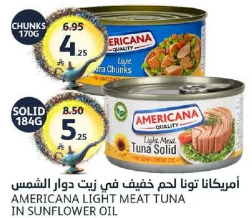 امريكانا تو tuna خفيف في زيت دوار الشمس
