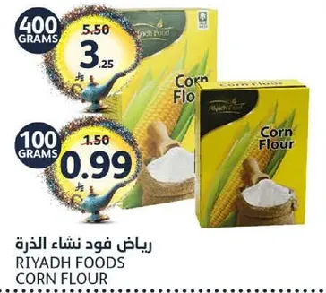 Riyadh Foods Corn Flour