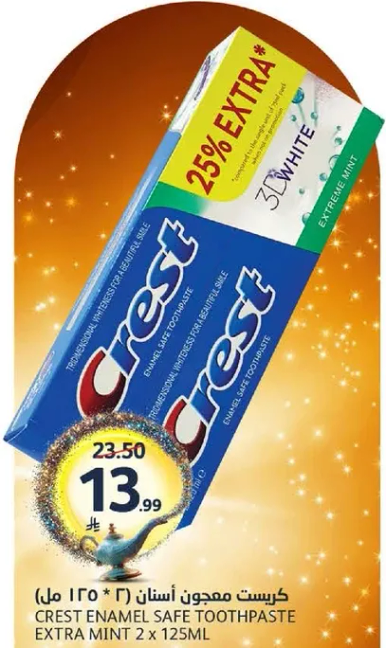 معجون اسنان كريست انامل سيف ٢ × ١٢٥ مل