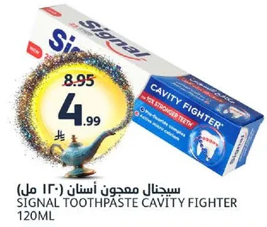 سيجنال معجون اسنان 120 مل