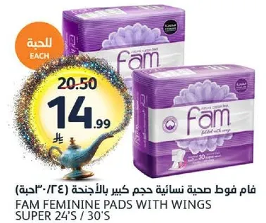 FAM feminine pads with wings, super size, 24's / 30's.
