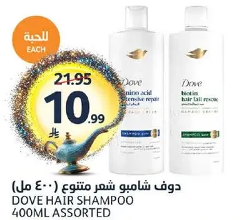 دوف شامبو شعر متنوع 400 مل