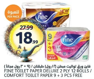 فاني ورق تواليت مبين (12 رول + 3 رول مجانا)