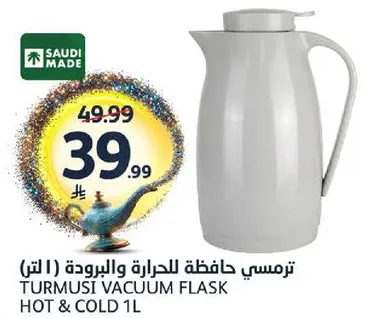 Turmusi vacuum flask (1 liter) for hot and cold beverages.