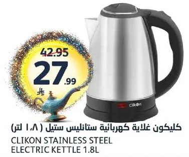 كيكون غلايه كهرباييه ستانلس ستيل (1.8 لتر)