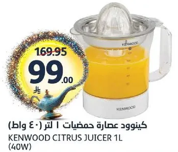 كينوود عصاره حمضيات 1 لتر (40 واط)
