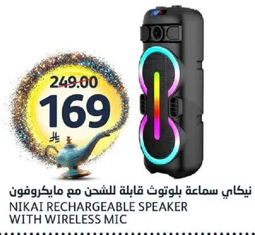 نيكاي سماعه بلوتوث قابله للشحن مع مايكروفون.