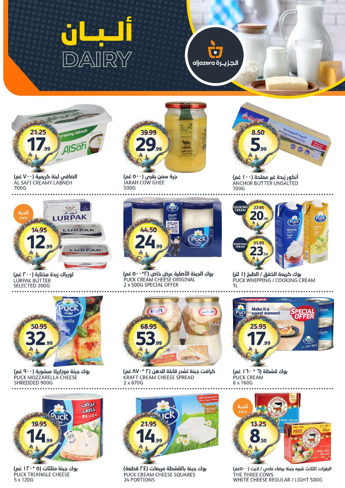 طلباتك أوامر - صفحة 6