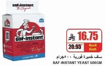 SAF-INSTANT Yeast 500g