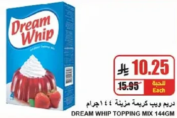 Dream Whip Topping Mix 144g