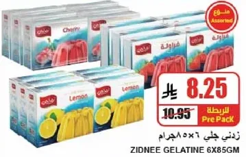 جيلاتين زيدني 6×85 جرام