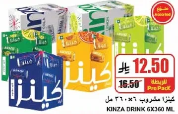 مشروب كينزا 6×360 مل بنكهات متنوعه.
