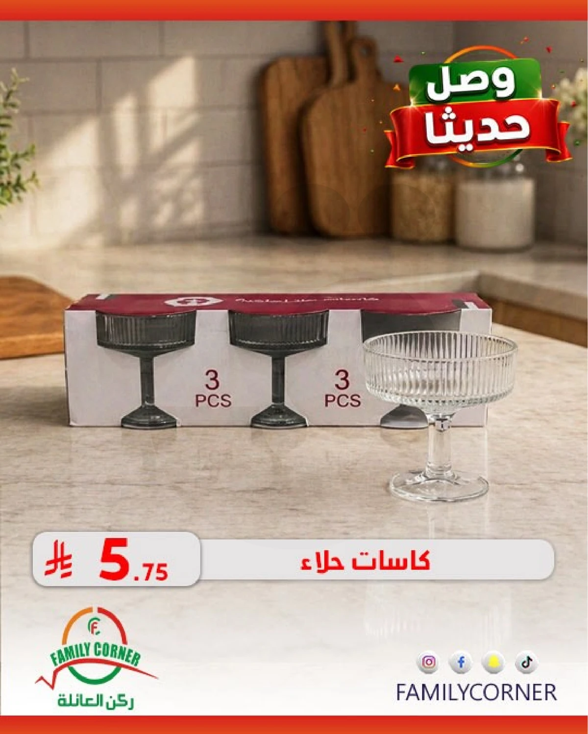 وصل حديثا - صفحة 10