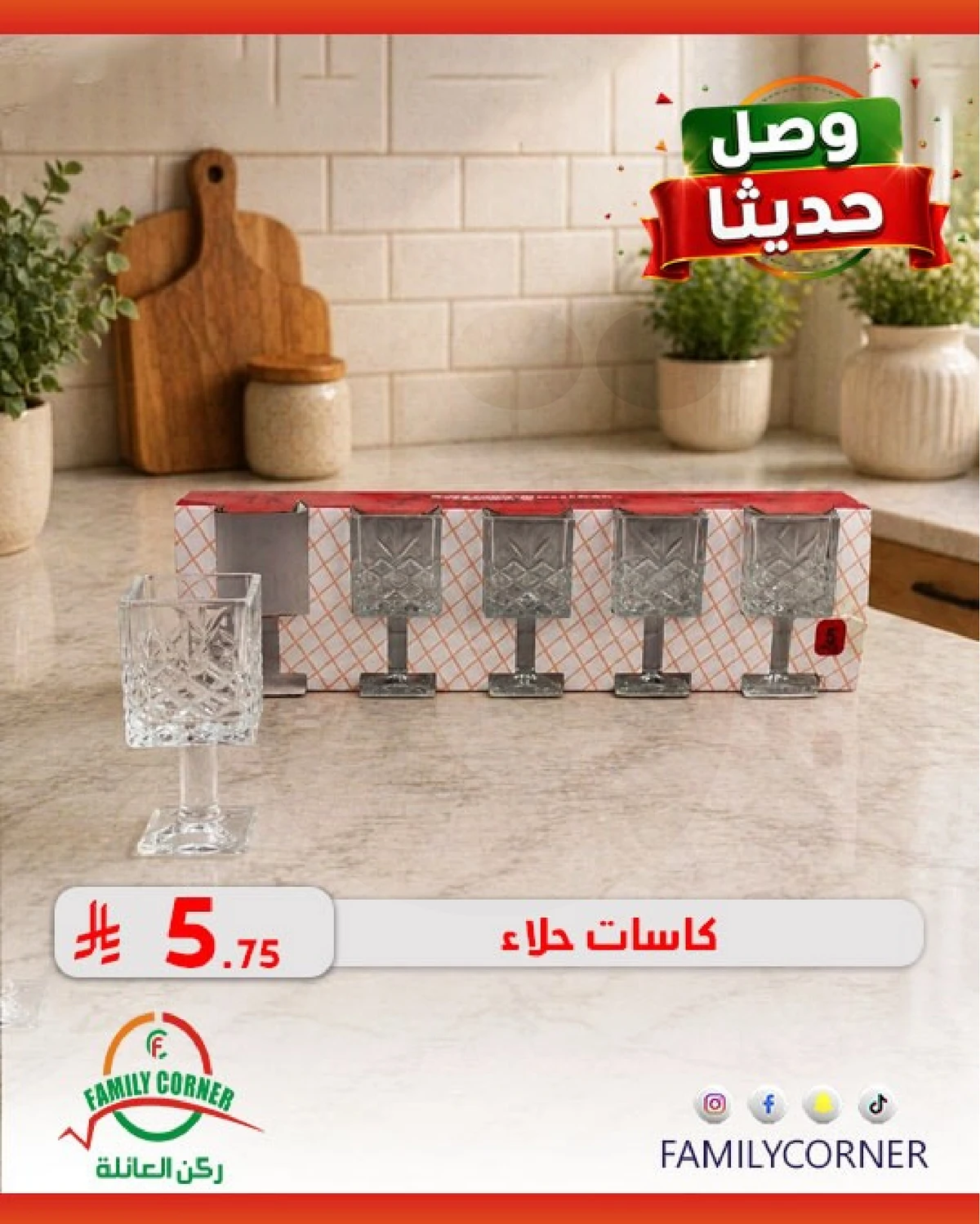 وصل حديثا - صفحة 11