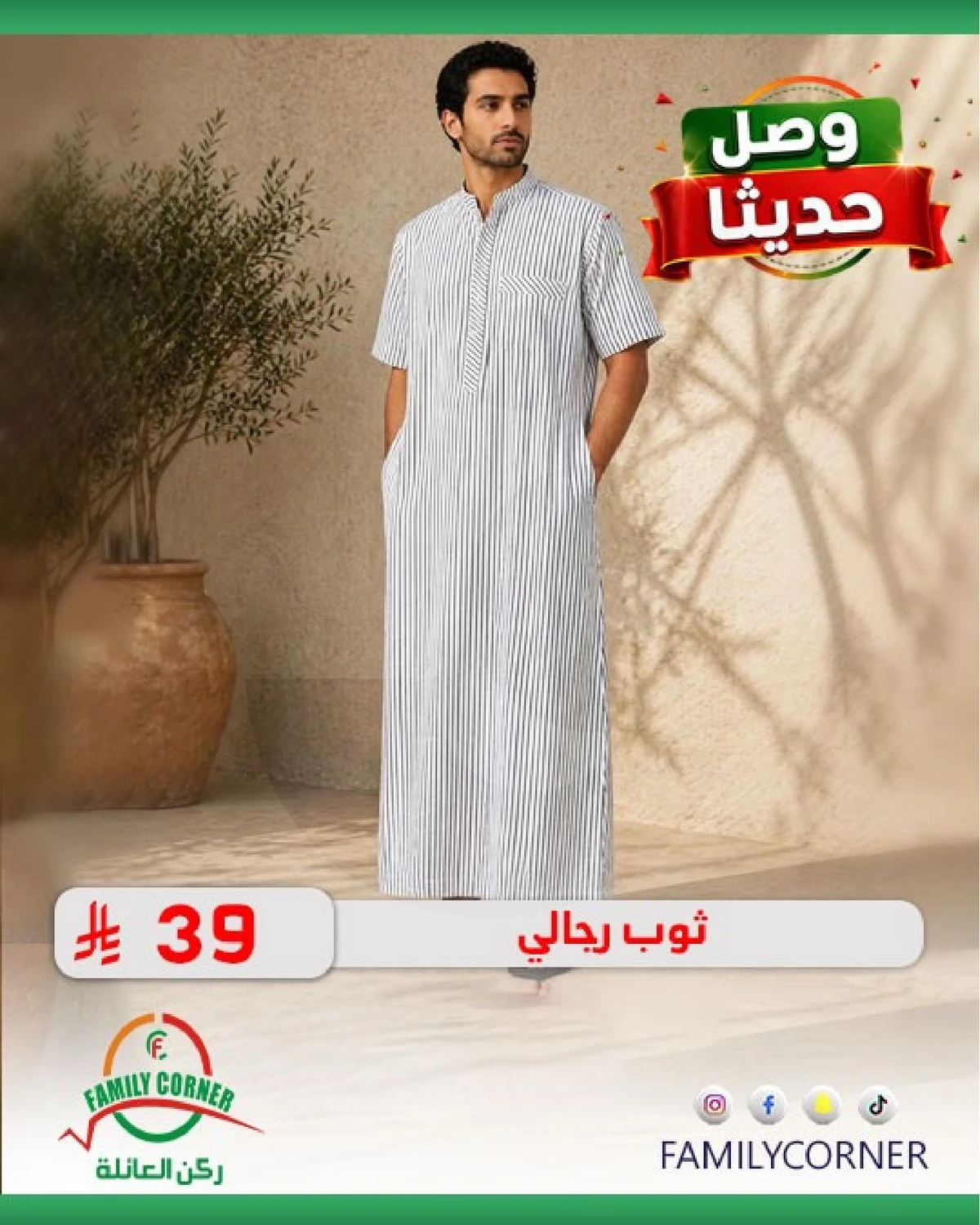 وصل حديثا - صفحة 12