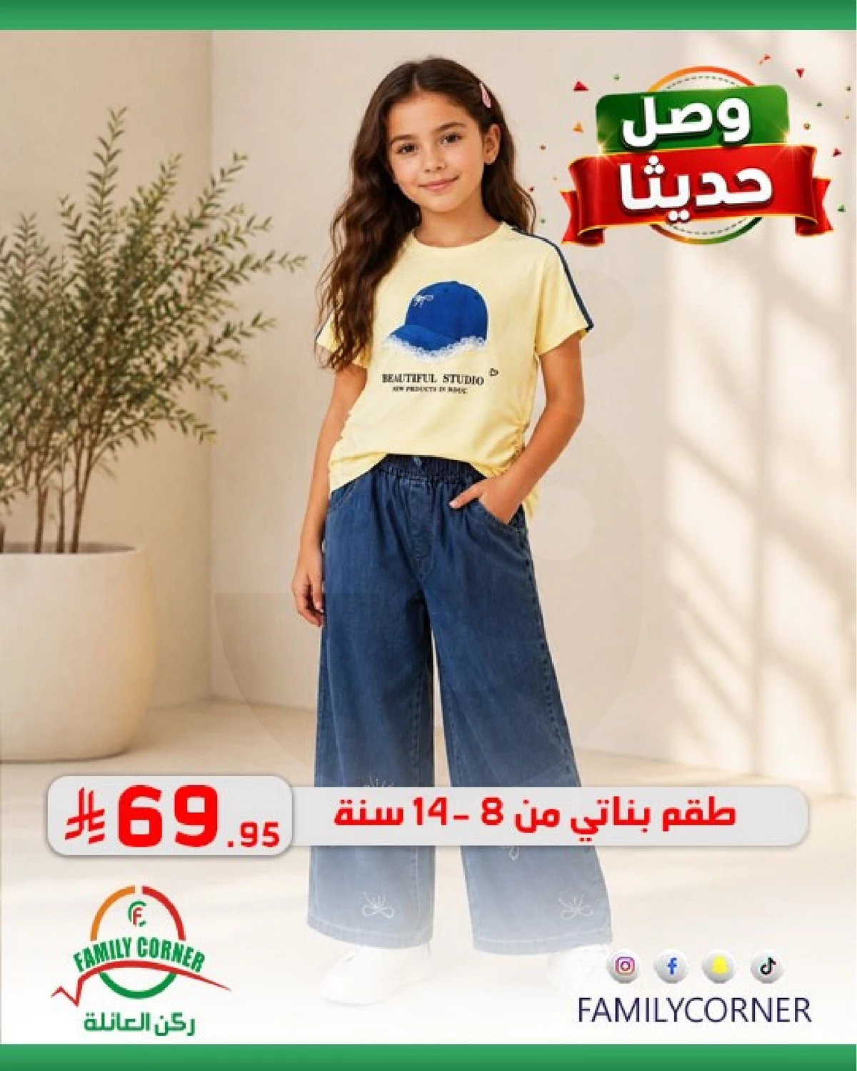 وصل حديثا - صفحة 15