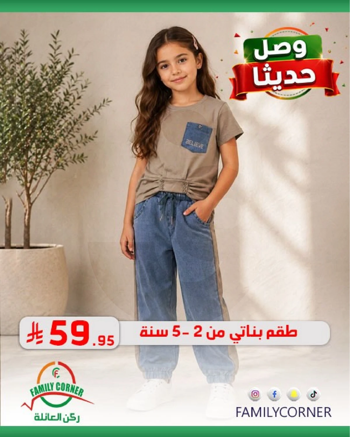 وصل حديثا - صفحة 16