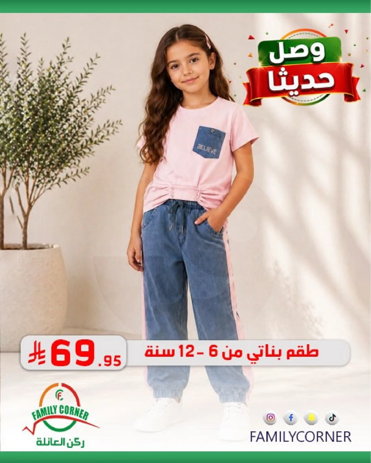 وصل حديثا - صفحة 17