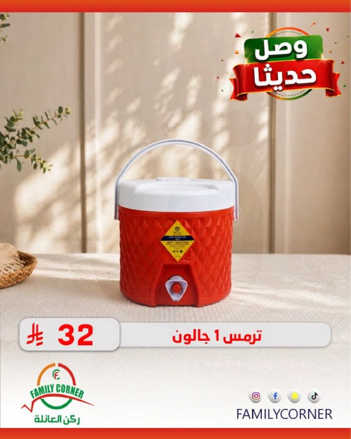 وصل حديثا - صفحة 4