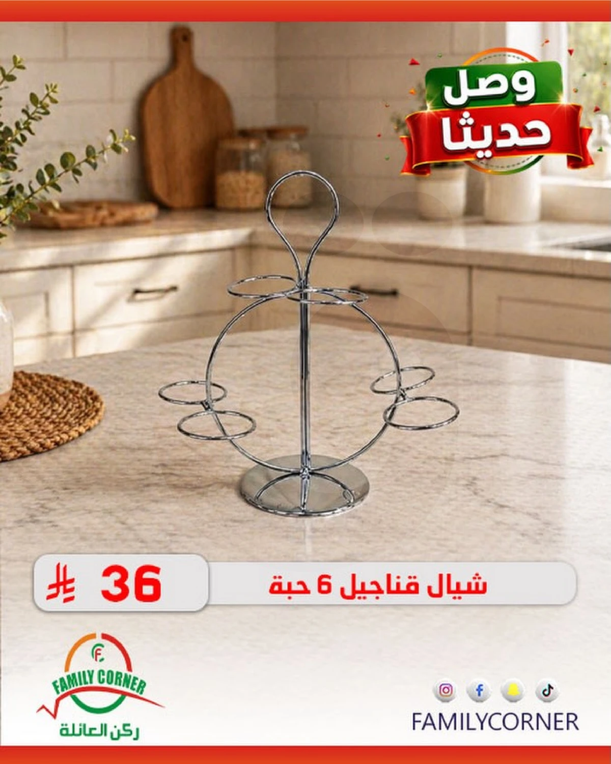 وصل حديثا - صفحة 5