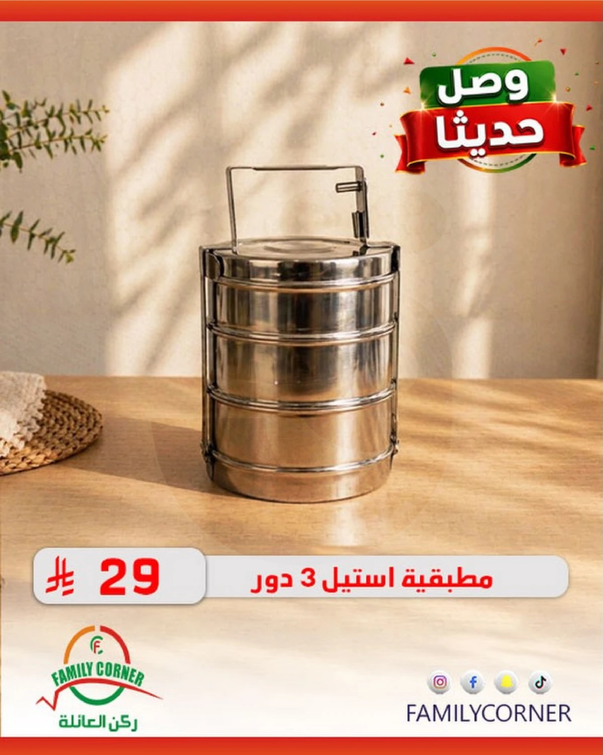 وصل حديثا - صفحة 6