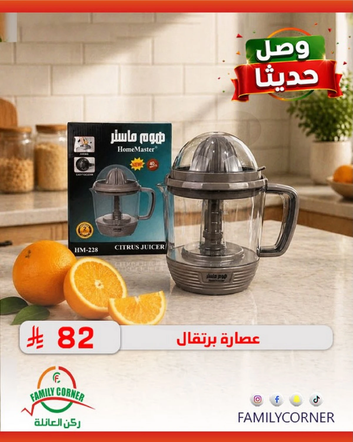 وصل حديثا - صفحة 8