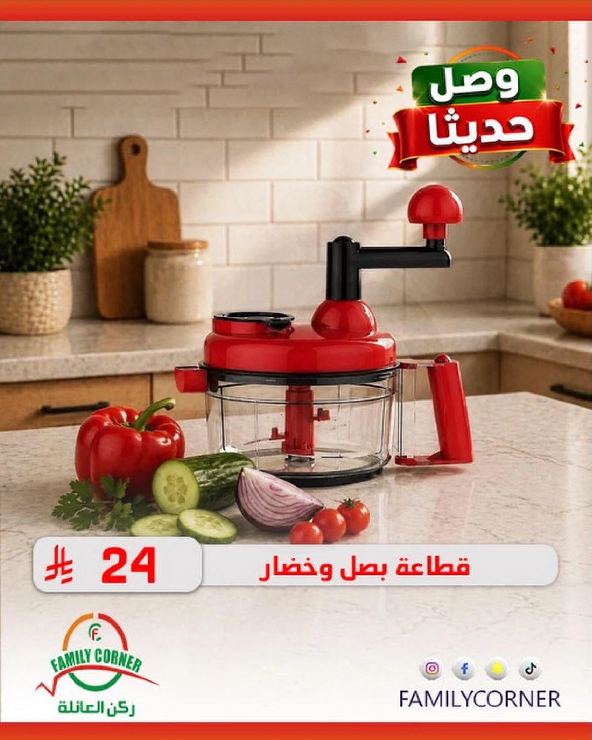 وصل حديثا - صفحة 9