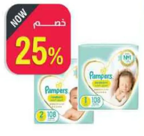 حفاضات بامبرز للاطفال، الحجم 1، عبوه تحتوي علي 108.