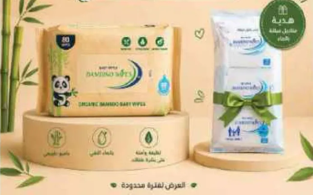 مناديل اطفال عضويه من الخيزران، لطيفه وامنه علي بشره طفلك.