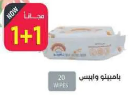 مناديل اطفال