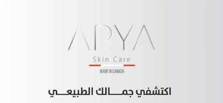 اكتشف جمالك الطبيعي