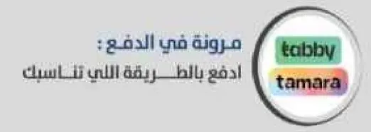 ادفع بالطريقه التي تناسبك.