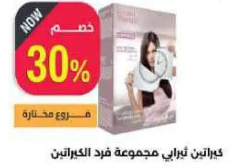 منتج للعنايه بالشعر للاستخدام الفردي.