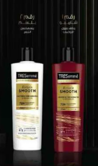 شامبو وبلسم تريسمي سموذ لنعومه تدوم 72 ساعه.