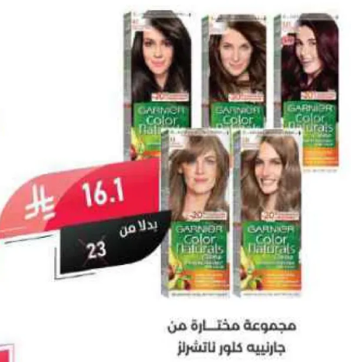 مجموعه مختاره من جازينيه كلور ناتورلز.