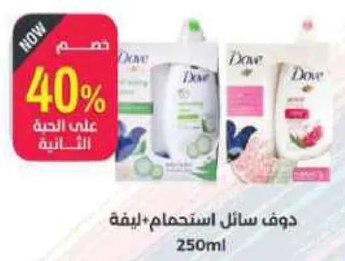 دوف سايل استحمام مع مستخلص الخيار والشاي الاخضر، 250 مل.