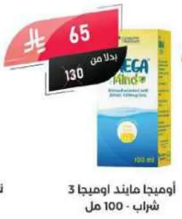 منتج للعنايه بالفم لصحه الاسنان الفعاله.