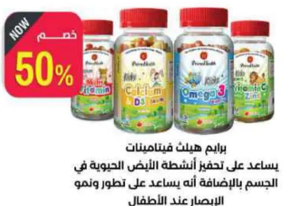 يساعد علي تحفيز انشطه الاجسام البيضاء في الجسم بالاضافه الي انه يساعد علي تطور ونمو الاطفال.