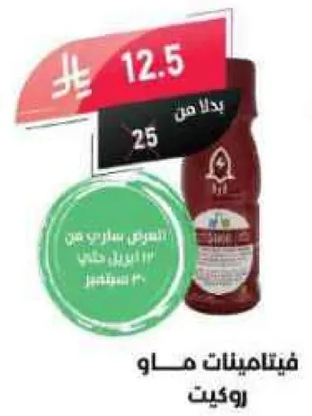 فيتامينات لتعزيز نمو وصحه الشعر.