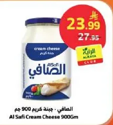 Al Safi Cream Cheese 900g