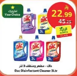 داك - مطهر ومنظف 3 لتر