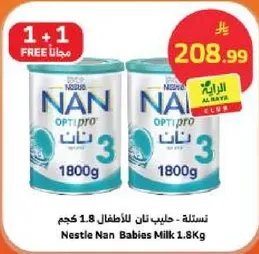 Nestle Nan Babies Milk 1.8Kg
