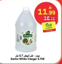 بيدر - خل ابيض 3.7 مل