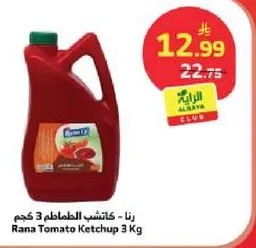 رانا كاتشب الطماطم 3 كجم