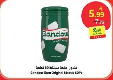 غندور - علكه مسكره 60 قطعه