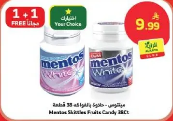 مينتوس - حلاوه بالفواكه 38 قطعه