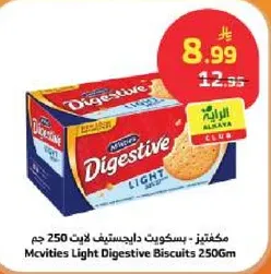 مكفيتس بسكويت داجستيف لايت 250 جرام