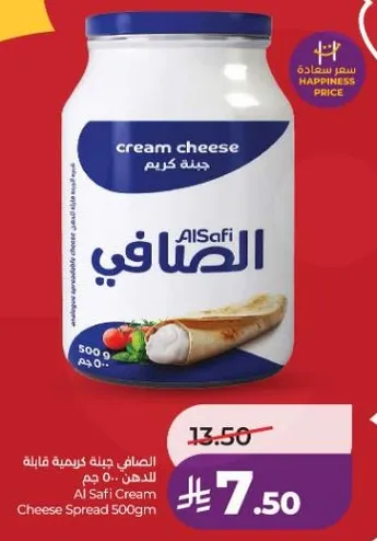 جبنه كريميه قابله للدهن 500 جرام