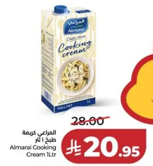 كريمه المراعي طبخ 1 لتر