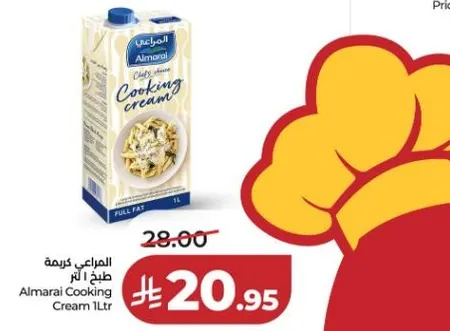 كريمه الطهي المراعي 1 لتر